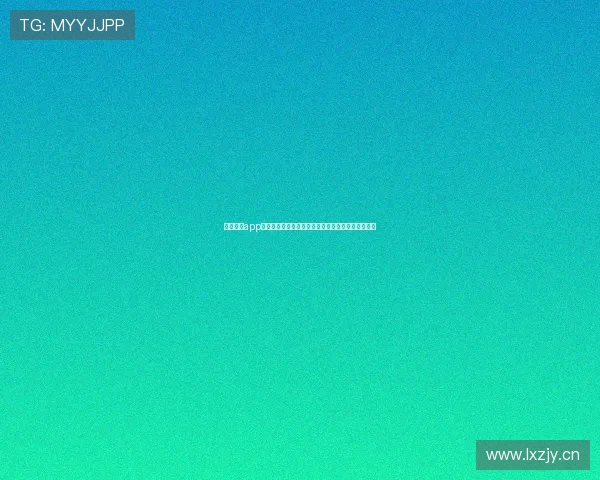 新爱体育app官网最新版下载安装教程全面解析轻松体验最新功能